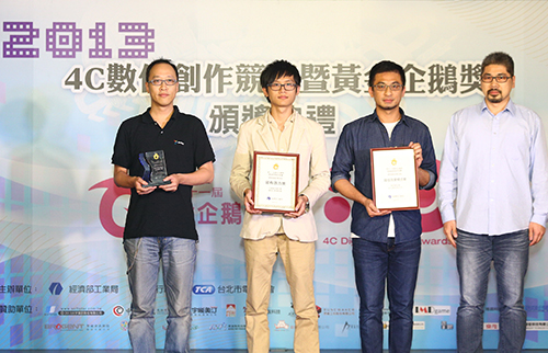 2013第11屆黃金企鵝獎－雲端服務創新競賽  東海資工系師生榮獲最有潛力獎